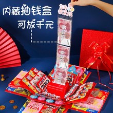 生日惊喜盒子儿童零食大礼包女孩礼物仪式感男孩网红爆炸圣诞礼盒