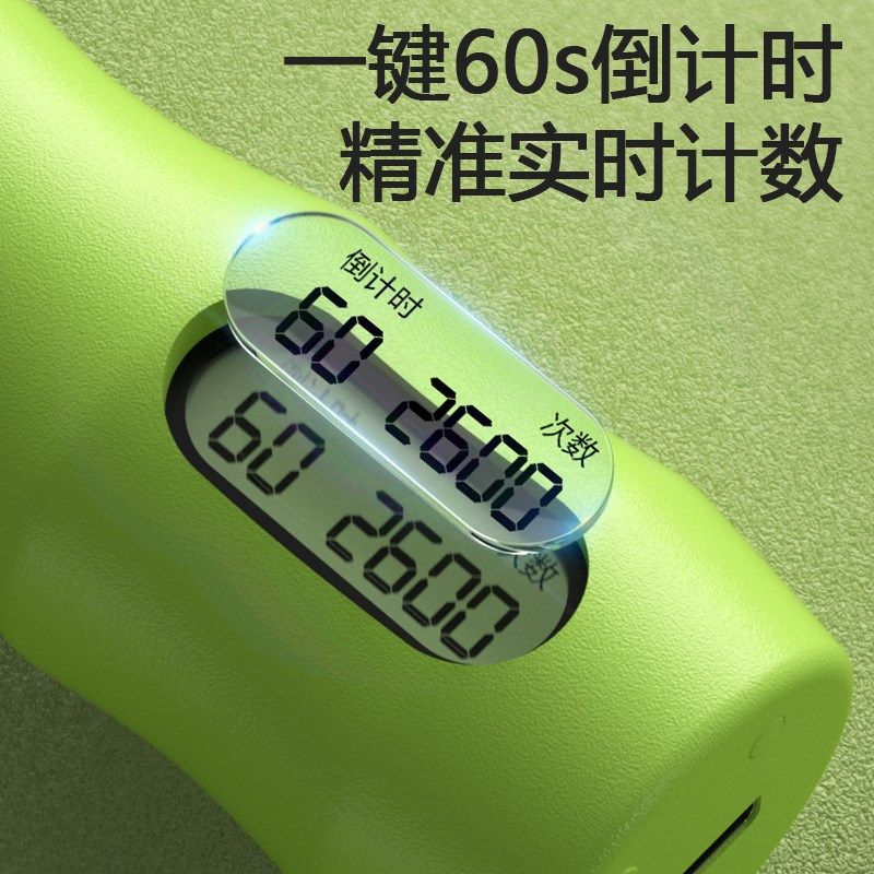 中考专用竞速跳绳电子计数儿童小学生初中N生体育竞赛钢丝绳子,运动/瑜伽/健身/球迷用品,跳绳,淘宝优惠券,粉丝福利购,淘宝优惠卷