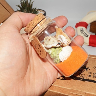 许愿瓶漂流瓶幸运瓶创意礼物家居装饰婚礼活动天然海贝壳信纸彩沙