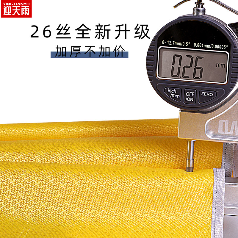 电动车雨衣有袖男女长版单人w连身全身防暴雨人车分离雨披大号遮,居家日用,雨披/雨衣,淘宝优惠券,粉丝福利购,淘宝优惠卷