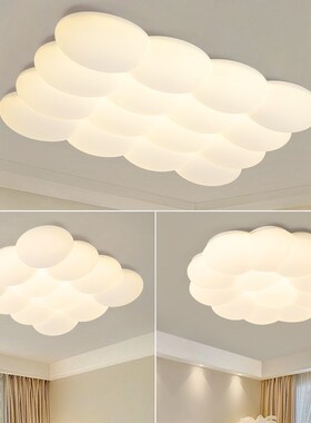 2025新款奶油风泡泡LEDv客厅吸顶灯温馨浪漫主卧室房间护眼餐厅灯