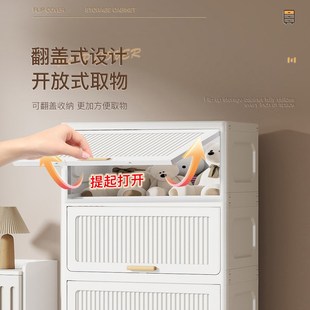 收纳柜翻盖储物柜多层家用客厅零食置物柜书房夹缝移动柜子收纳架