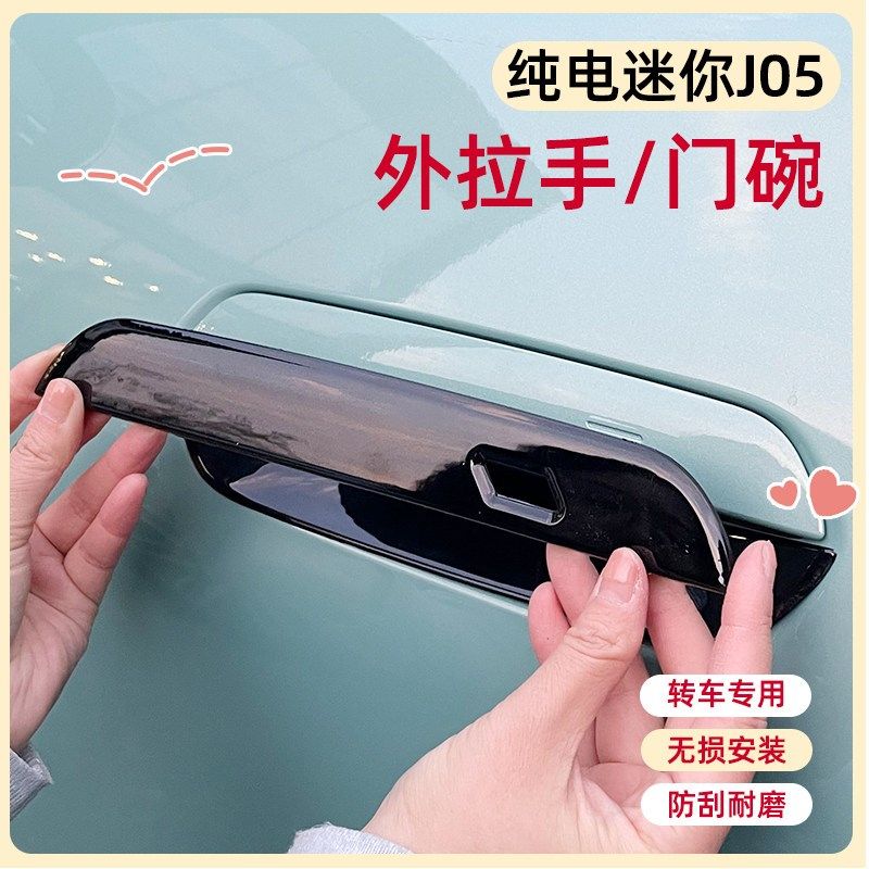 专用纯电宝马mini车门拉手贴门碗贴防刮保L护门把手贴man装饰贴,汽车用品/电子/清洗/改装,汽车贴片/贴纸,淘宝优惠券,粉丝福利购,淘宝优惠卷