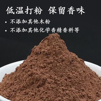 天然薄荷冰魄龙肝降真香制作合香珠线香包DIY手工制香原材料打篆