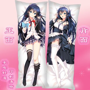 雪之下雪乃等身i抱枕头由比滨结衣团子彩加一色彩羽靠枕套春物周