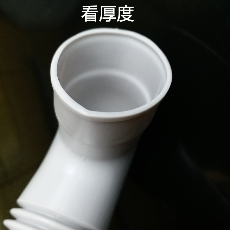32mm口径带弯头适用波轮全自动洗衣机排水管上翻盖下水管配件