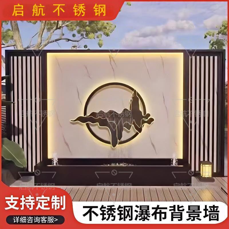 户外庭院背景墙流水摆件叠水瀑布别墅景观涌泉背景别墅隔断屏风