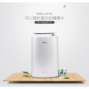 碧水源净水器家用直饮自来水过滤器厨房净化超滤净水机U608免运费