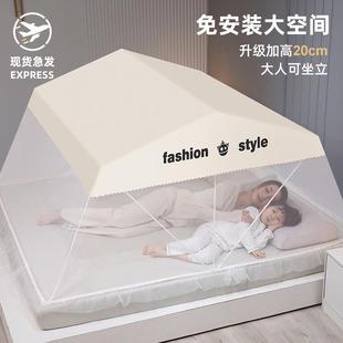 2022新款 KASA蚊帐家用免安装 防摔蒙古包折叠加密遮光卧室儿童学生
