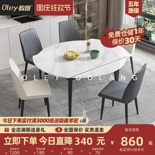 极简轻奢小户型旋转圆形吃饭桌子 岩板餐桌可伸缩折叠圆桌家用意式
