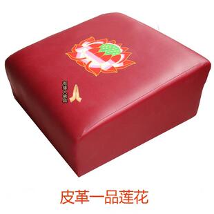 打坐垫椅子跪拜实木瑜伽禅修垫家用方型蒲团 拜凳拜垫莲花磕头凳