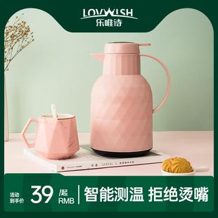 智能温度显示保温壶家用大容量暖水壶保温瓶暖壶学生热水瓶宿舍女