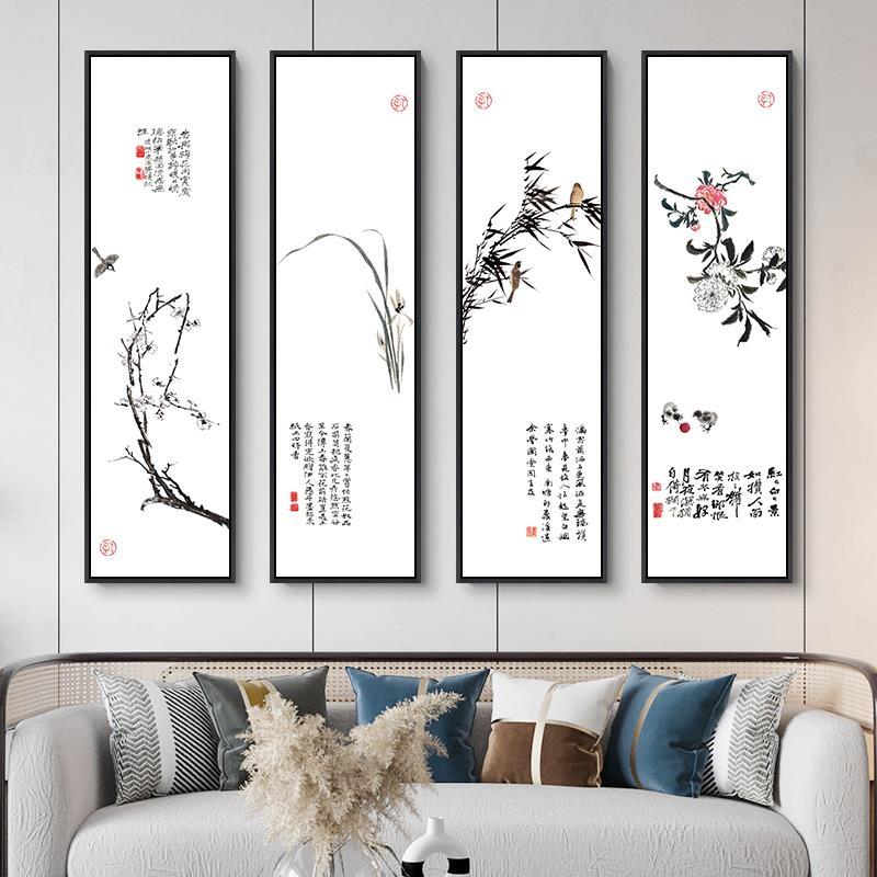 梅兰竹菊挂画客厅沙发背景墙装饰画新中式茶室禅意四联画水墨壁画