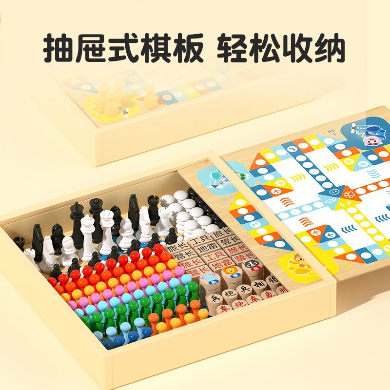 飞行棋五子棋跳棋多功能游戏棋盘多合一儿童益智棋类玩具大全套装