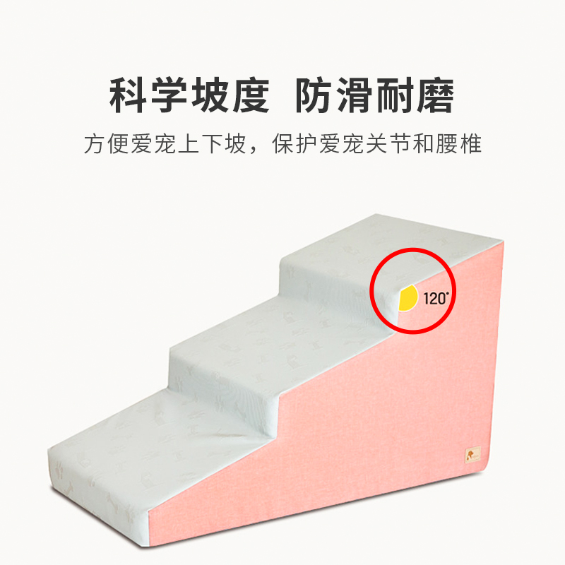 宠物狗狗楼梯台阶斜坡床边狗上床小沙发猫爬梯猫咪爬床梯子