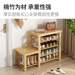 换鞋 柜一体入户门口长条凳 凳楠竹简易鞋 架多层省空间家用坐凳鞋