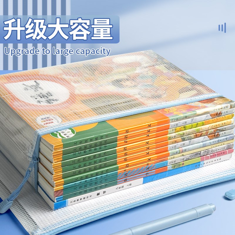A4文件袋拉链式学科袋科目分类袋学生用透明文件收纳袋小学生书袋