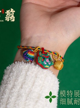 2025端午节五彩绳diy手工编织手绳儿童宝宝小粽子红绳手链男女款