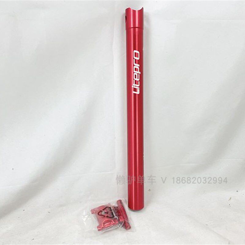 折叠车坐杆33.9*400自行车短座管适用大行K3plus 412改装儿童坐管