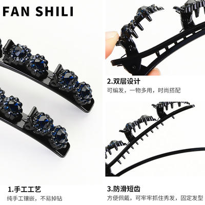 秋冬双层编发发夹女侧边夹子前额碎发整理神器侧面夹子发卡刘海夹
