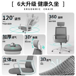 办公椅子家用久坐舒适电脑椅员工职员办公椅学生宿舍学习书桌凳子