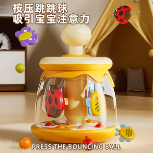 婴幼儿早教按压转转乐玩具