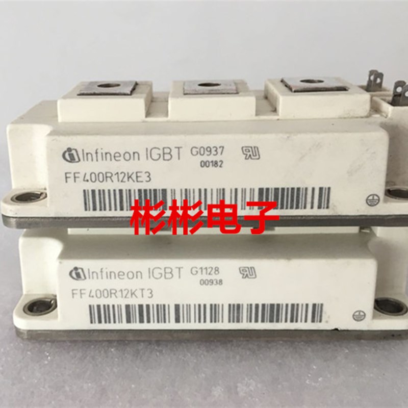 FF400R12KE3 FF400R12KT3 英飞凌原装进口拆机IGBT模块 400A1200V