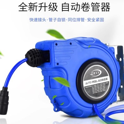 水管收卷器高压软管卷管器洗车机农用浇花水枪绕管器自动伸缩回收