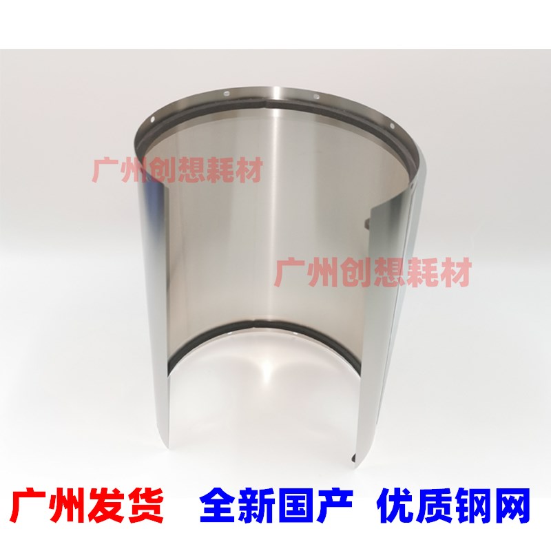 适用基士得耶CP 6303C 6200C 6202C 6203C 6302C 5410C 滚筒 钢网