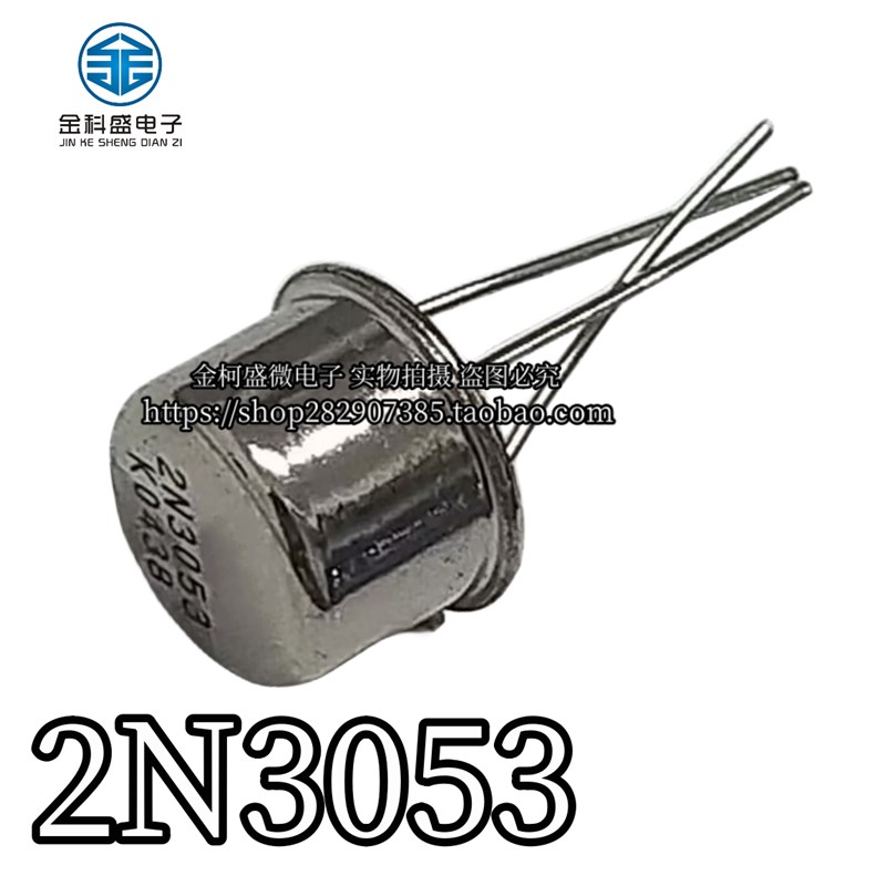 全新2N2905A 2N2904 2N2219A 2N2218A 2N3053 2N3019 2N2102