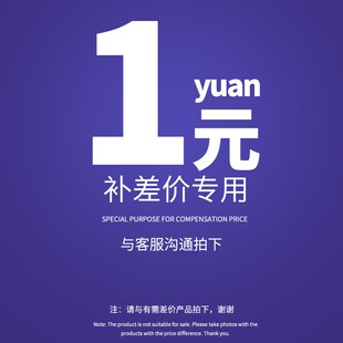 梅華企業(yè)店工廠店配件密封條觸摸屏攻絲機(jī)夾頭郵費(fèi)差價專拍