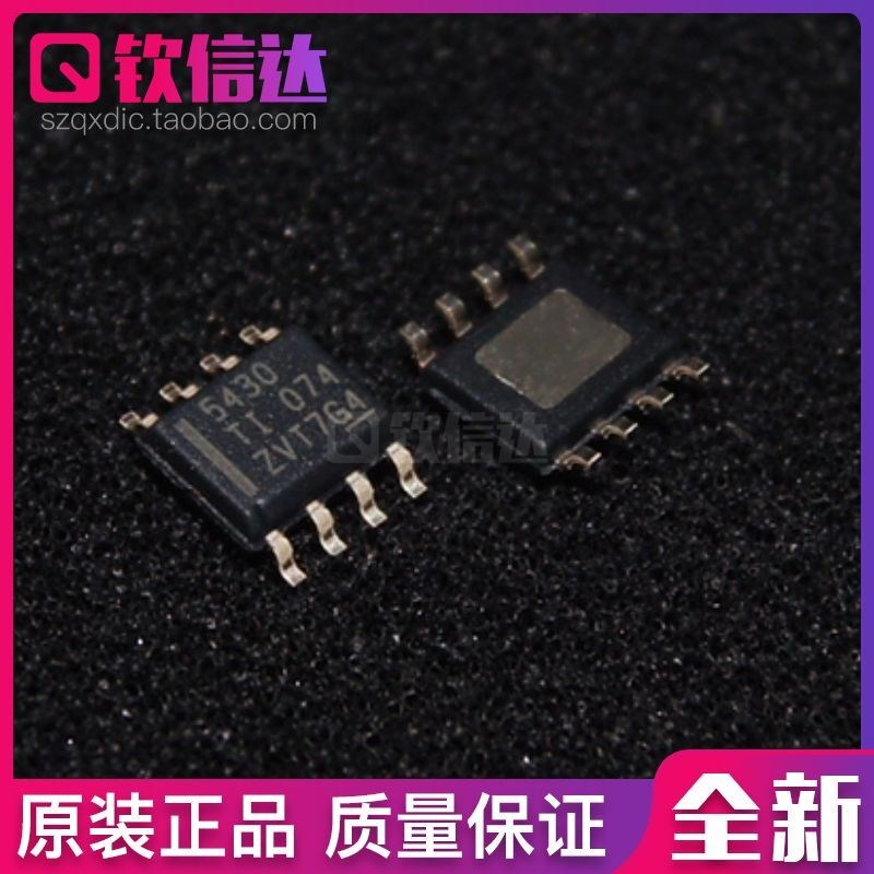 T5403 全新原装TPS5430DDAR 54335A SOIC-8 IC芯片降压稳压器
