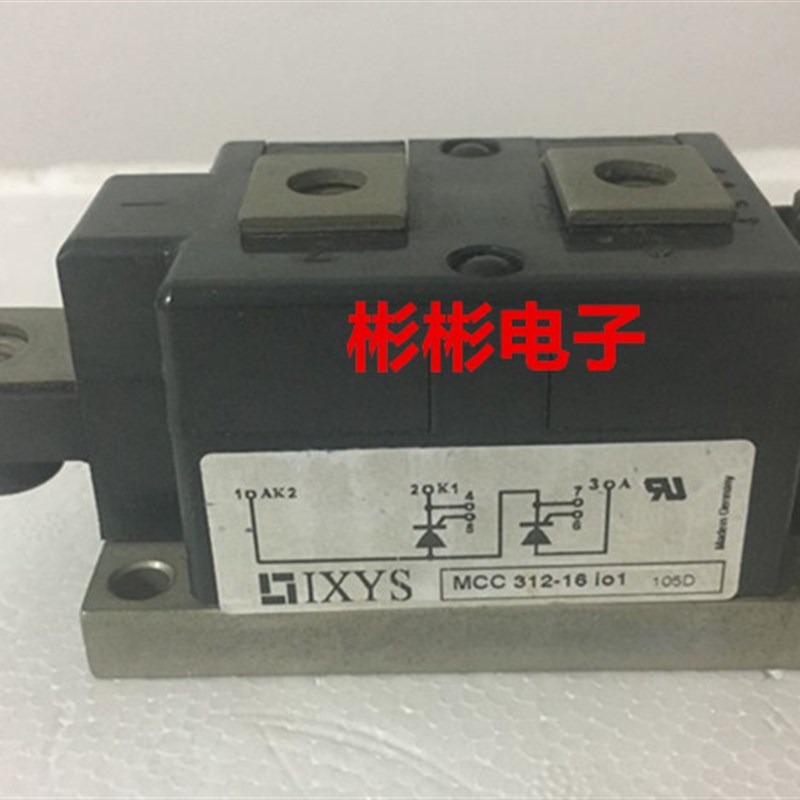 IXYS艾赛斯进口拆机 可控硅模块MCC312-16IO1 MCC312-12IO1/14I01