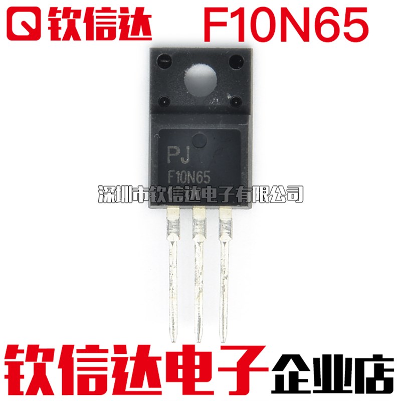 F10N65 SVF10N65F FQPF10N65C 塑封TO-220F 10A650V  全新原装