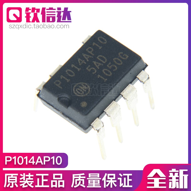 全新原装 NCP1014AP100 P1014AP10 DIP8 电源管理芯片 P1014AP06