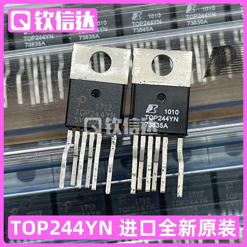 进口全新原装 TOP244YN 电源芯片 直插 TOP244Y 空调管理IC