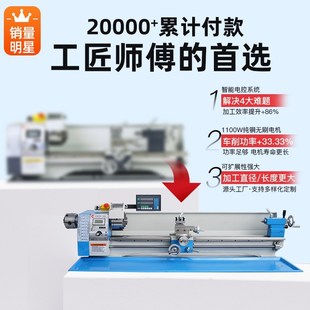 家用小型佛珠机数控车床 210多功能微型仪表金属木工小机床220v