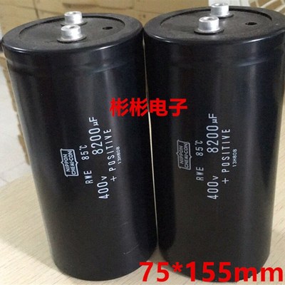 NIPPON 400V8200UF黑金刚变频器电容Hicon HCG F6A 8200MFD450VDC