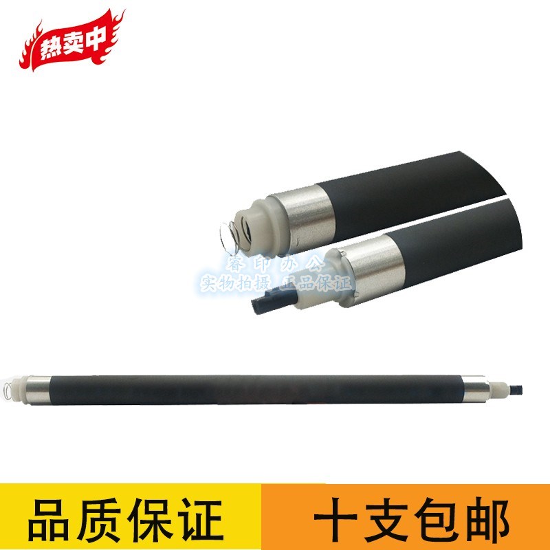 适用惠普HP53A Q7553A P2015DN P2014 P2015D HP2015磁辊 棍