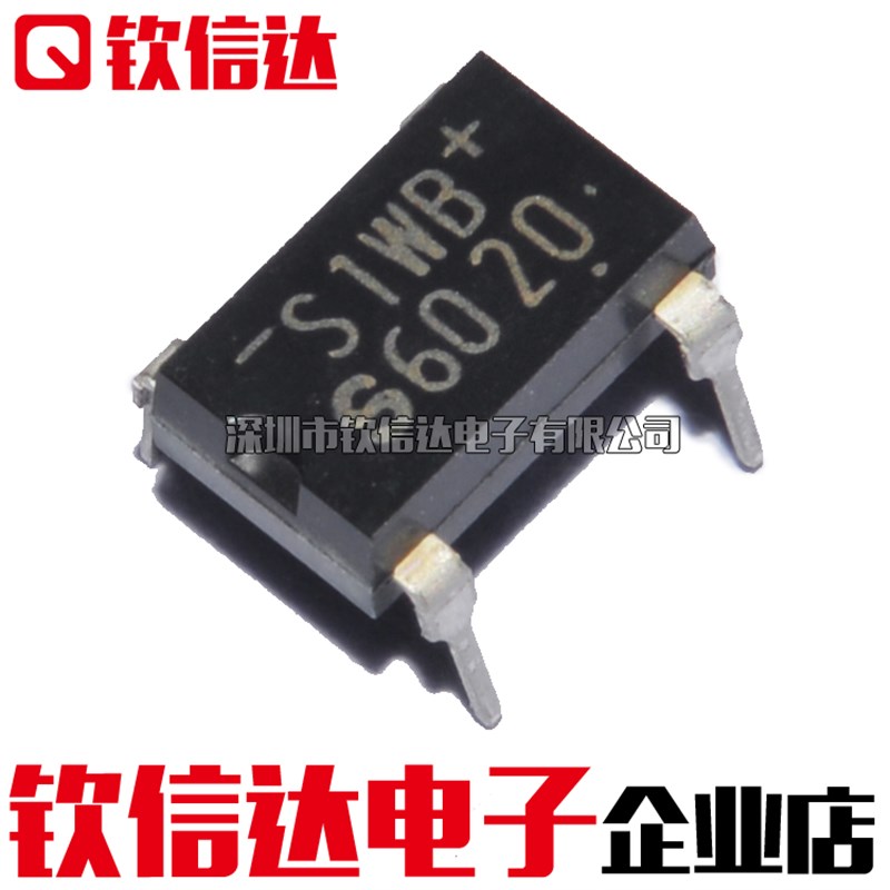 S1WBS60 S1WB S60 单相 600V 1A 桥式整流器 整流桥 DIP-4