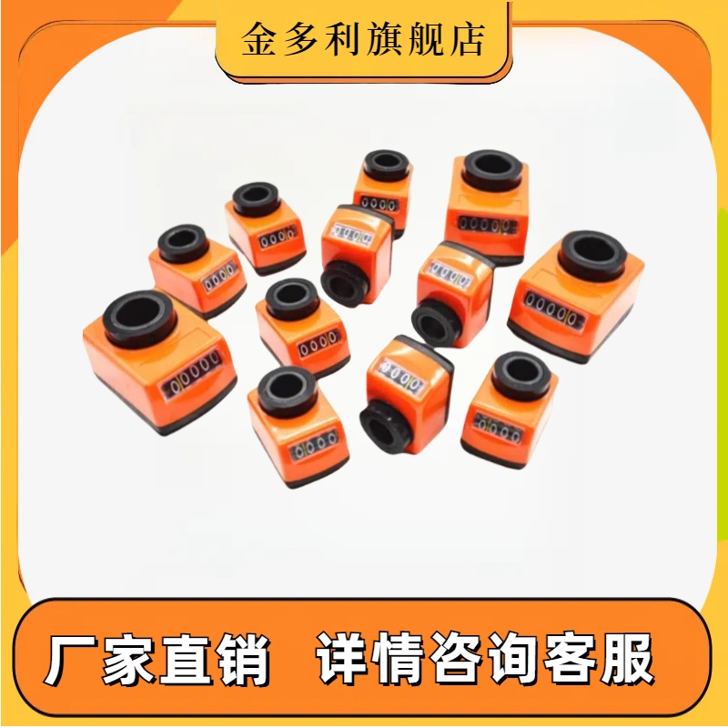 LJW01/02-1/1.25/1.5/1.75/2/3/4/5/6位置显示器LJW02-LJW11LJW01