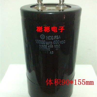 CD135 400V10000UF 变频器电容 NIPPON HCG F5A 10000MFD 450VDC
