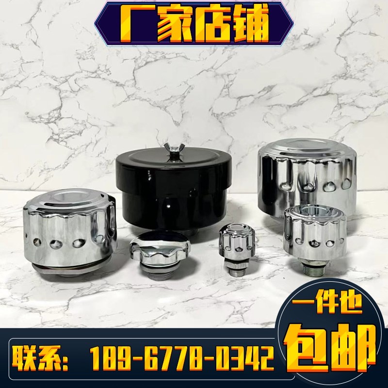 C-M空气过滤器C型空气滤清器C-M76X2减速机通气帽齿轮箱透气阀