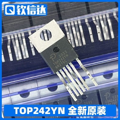 美的空调液晶电源管理芯 TOP242Y TOP242YN 全新原装进口正品