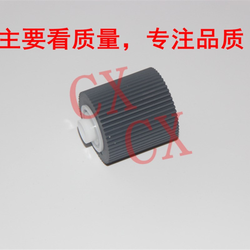 适用理光4450C 4545 4544 4543 4542 4440 4443 4446搓纸轮分页器