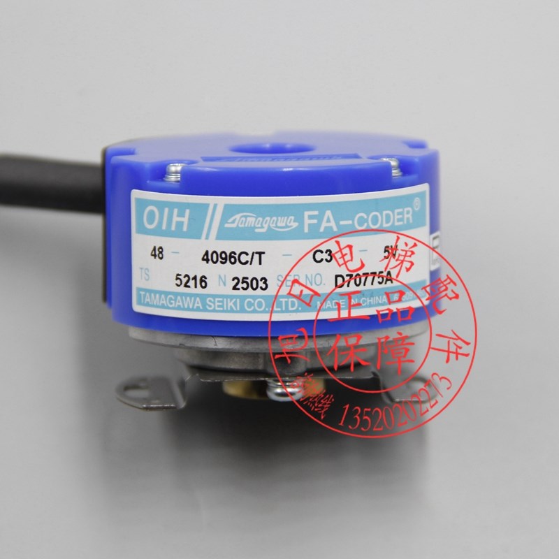 电梯配件/东芝/多摩川编码器/TS5216N2503/OIH48-4096C/T-C3-5V