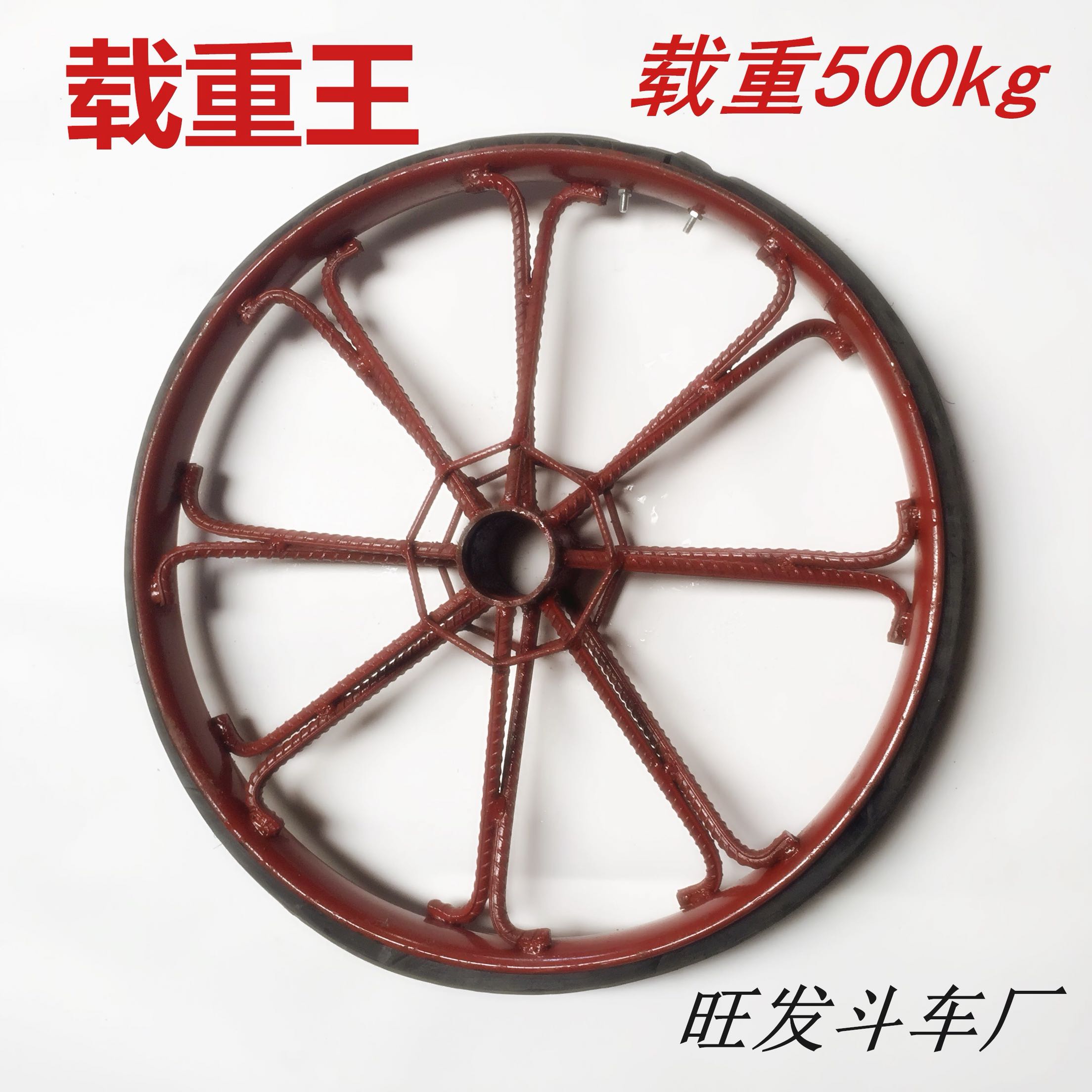 包邮 重型钢板 斗车轮 斗车工程轮子 手推车工地 建筑工程轮胎