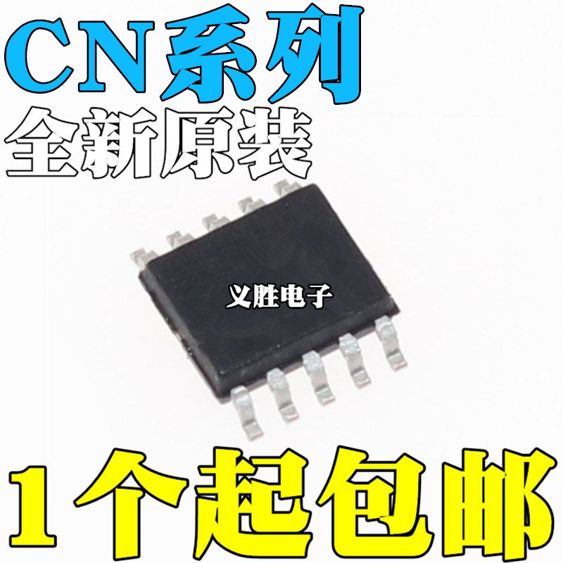 全新 CN3762 CN3765 贴片SOP10 SSOP10 双节集成锂电池充电芯片IC