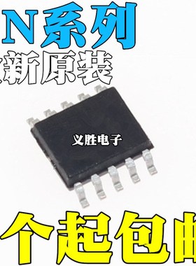 全新 CN3762 CN3765 贴片SOP10 SSOP10 双节集成锂电池充电芯片IC