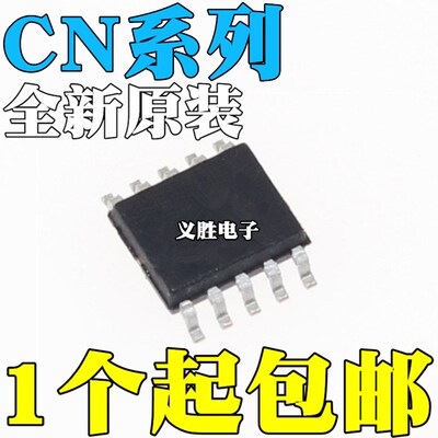 全新 CN3762 CN3765 贴片SOP10 SSOP10 双节集成锂电池充电芯片IC